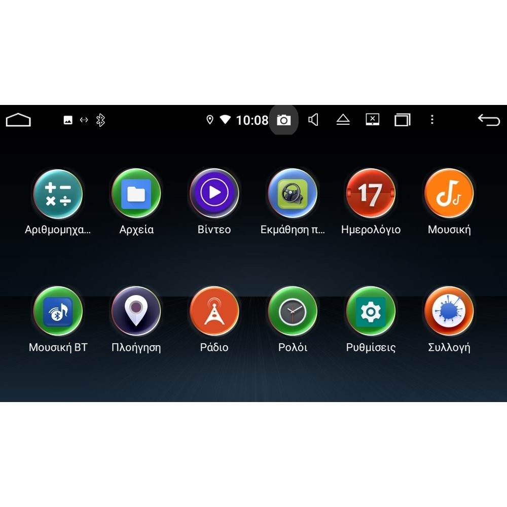 Bizzar Pro Edition FIAT 500X Android 10 8core Navigation Multimedia