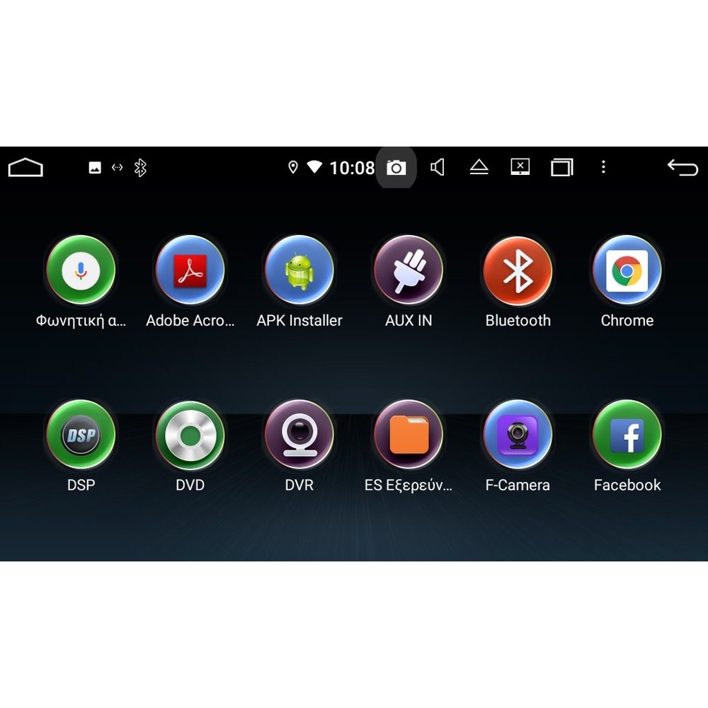 Bizzar Pro Edition FIAT 500X Android 10 8core Navigation Multimedia
