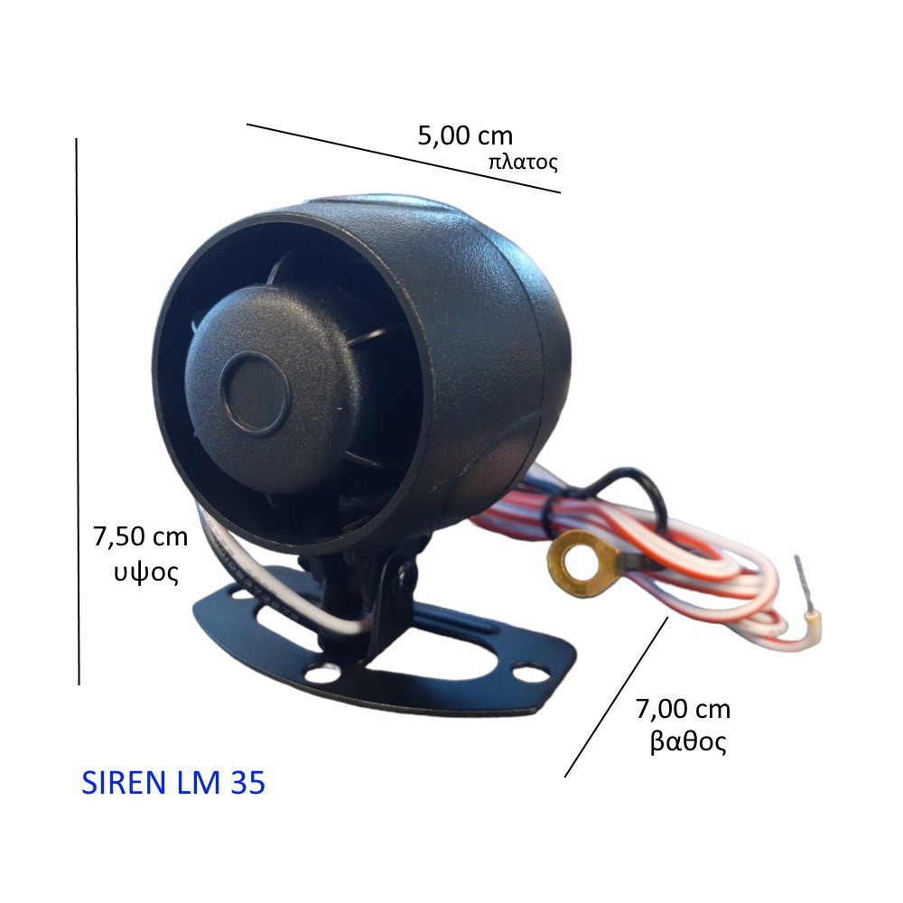 SIREN LM 35