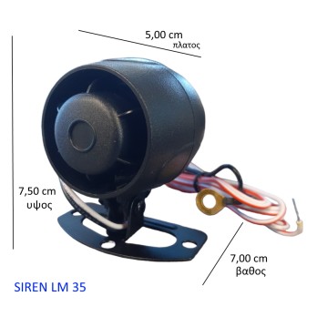 SIREN LM 35