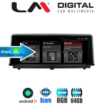 LM Digital - LM G176M9 NBT Οθόνη OEM Multimedia Αυτοκινήτου για BMW SERIES 2 travelling (F22) MPV 2013  2017 
