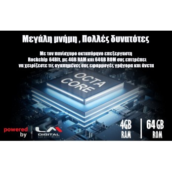 LM Digital - LM Z8088 GPS