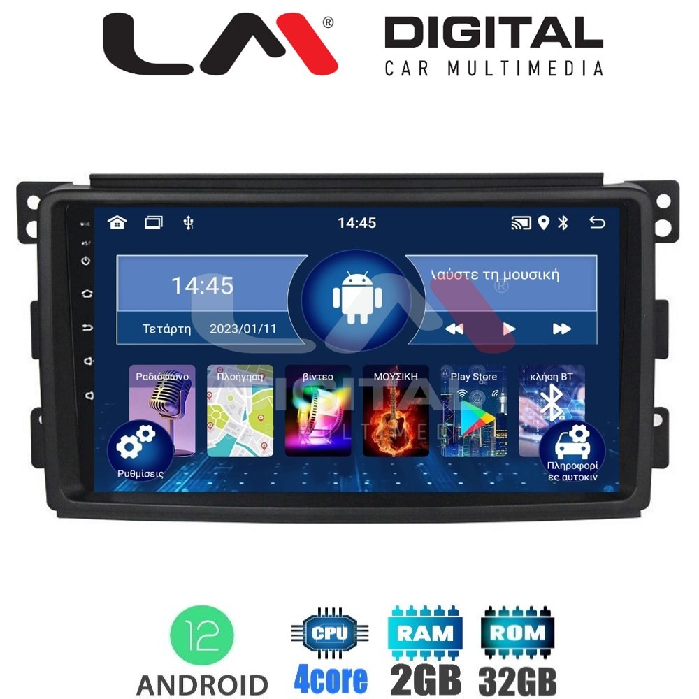LM Digital - LM ZL4087 GPS Οθόνη OEM Multimedia Αυτοκινήτου για SMART 20072010 (BT/GPS/WIFI)