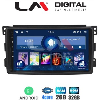 LM Digital - LM ZL4087 GPS Οθόνη OEM Multimedia Αυτοκινήτου για SMART 20072010 (BT/GPS/WIFI)