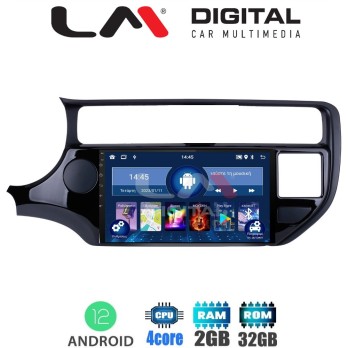 LM Digital - LM ZL4504 GPS Οθόνη OEM Multimedia Αυτοκινήτου για KIA RIO 2015 2017 (BT/GPS/WIFI)