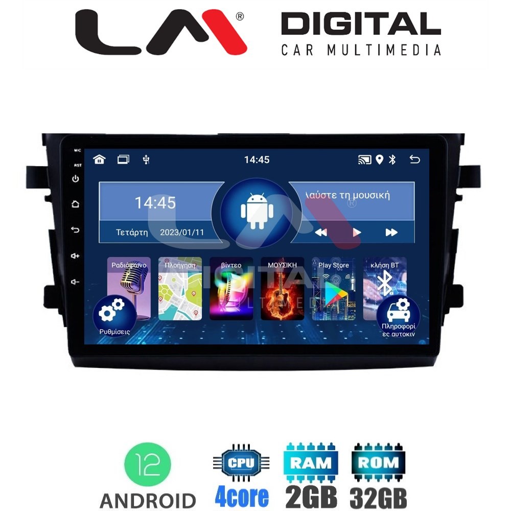 LM Digital - LM ZL4599 GPS Οθόνη OEM Multimedia Αυτοκινήτου για SUZUKI CELERIO 2015 (BT/GPS/WIFI)