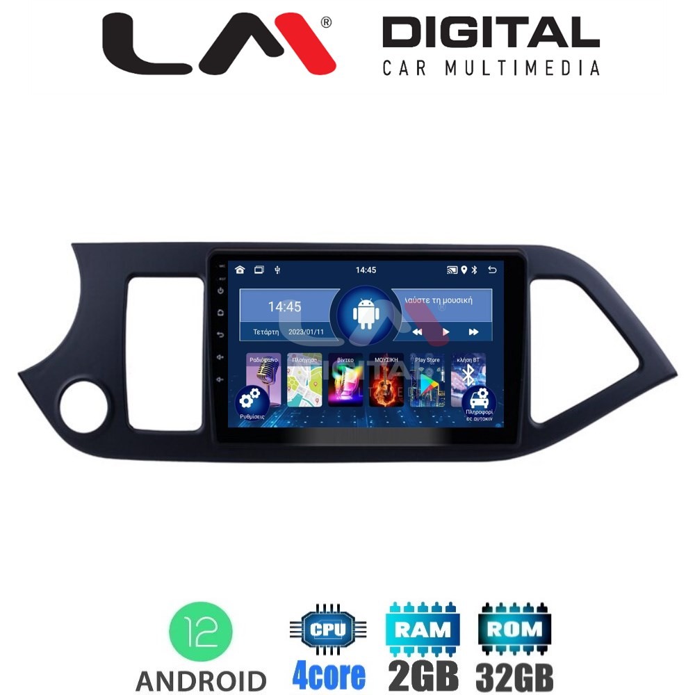 LM Digital - LM ZL4120 GPS Οθόνη OEM Multimedia Αυτοκινήτου για KIA PICCANTO 20112017 (BT/GPS/WIFI)