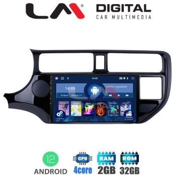 LM Digital - LM ZL4124 GPS Οθόνη OEM Multimedia Αυτοκινήτου για KIA RIO 2015  (BT/GPS/WIFI)