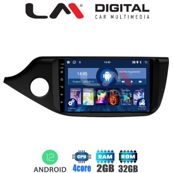 LM Digital - LM ZL4216 GPS Οθόνη OEM Multimedia Αυτοκινήτου για KIA CEED 2013  2016 (BT/GPS/WIFI)