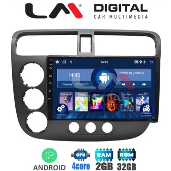 LM Digital - LM ZL4373 GPS Οθόνη OEM Multimedia Αυτοκινήτου για HONDA CIVIC 4πορτο 2001  2006 (BT/GPS/WI