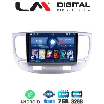 LM Digital - LM ZL4423 GPS Οθόνη OEM Multimedia Αυτοκινήτου για KIA RIO 20052011 (BT/GPS/WIFI)