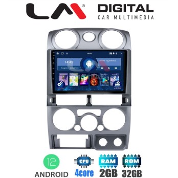 LM Digital - LM ZL4425 GPS Οθόνη OEM Multimedia Αυτοκινήτου για Isuzu D-Max 2008  2012 (BT/GPS/WIFI/GPRS)