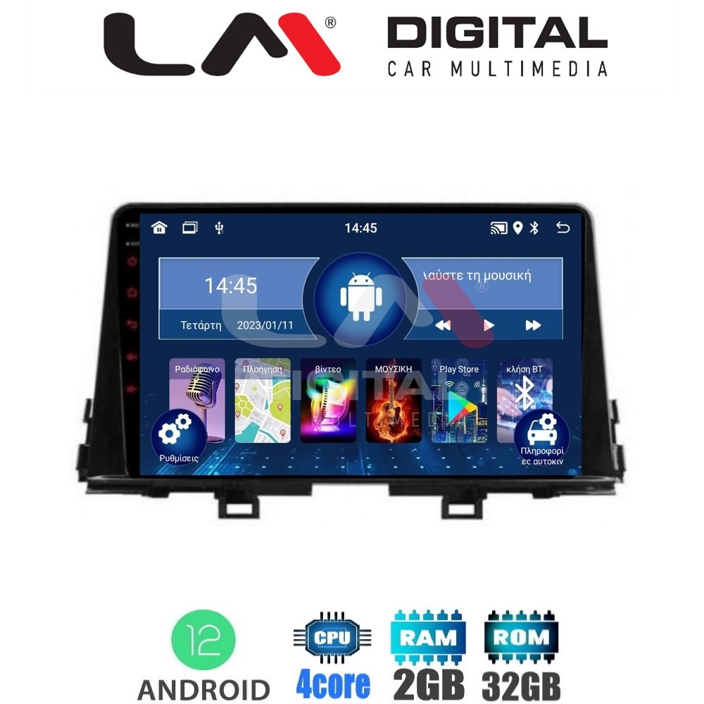 LM Digital - LM ZL4795 GPS Οθόνη OEM Multimedia Αυτοκινήτου για OEM KIA PICCANTO 2017 (BT/GPS/WIFI)