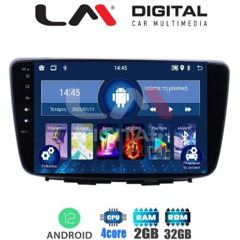 LM Digital - LM ZL4955 GPS Οθόνη OEM Multimedia Αυτοκινήτου για Suzuki Baleno 2015  (BT/GPS/WIFI/GPRS)