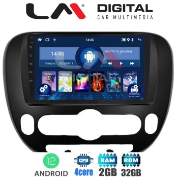 LM Digital - LM ZL4694 GPS Οθόνη OEM Multimedia Αυτοκινήτου για Kia Soul 2014  (BT/GPS/WIFI)