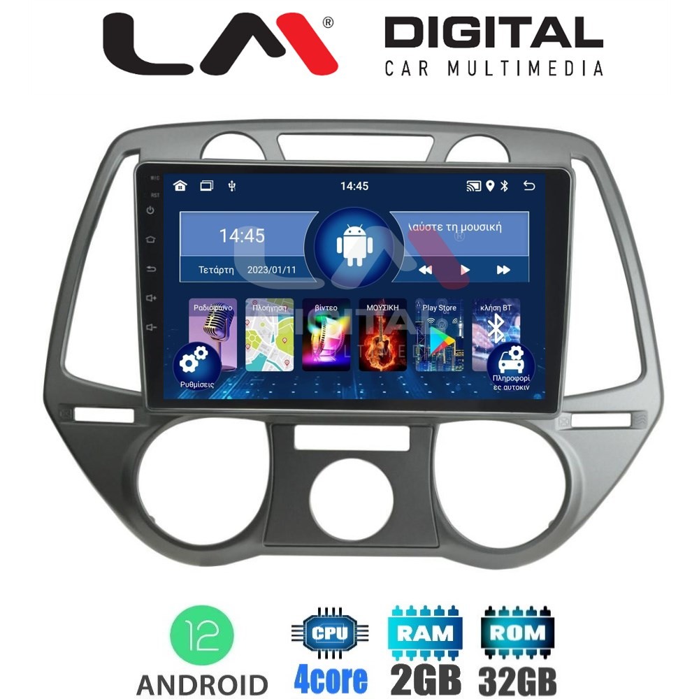 LM Digital - LM ZL4838 GPS Οθόνη OEM Multimedia Αυτοκινήτου για Hyundai i20 2008  2014 (BT/GPS/WIFI)