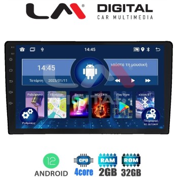 LM Digital - LM ZL4086 GPS Οθόνη OEM Multimedia Αυτοκινήτου για KIA CEED 20092012 (BT/GPS/WIFI)
