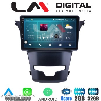 LM Digital - LM ZR8016 GPS Οθόνη OEM Multimedia Αυτοκινήτου για Ssangyong Korando 2014 (CarPlay/AndroidAuto/B