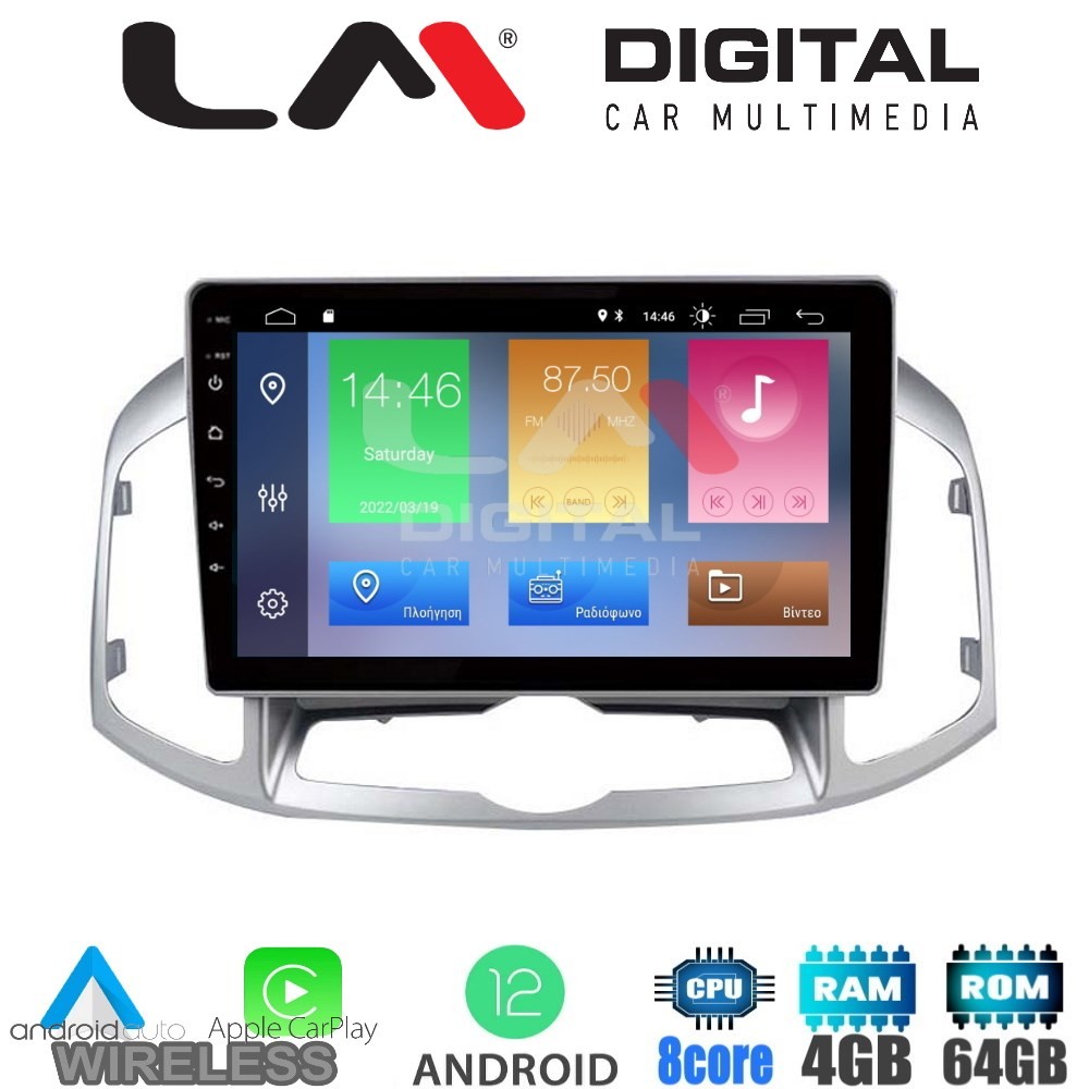 LM Digital - LM ZC8109 GPS Οθόνη OEM Multimedia Αυτοκινήτου για Chevrolet Captiva 2006  2018 (CarPlay/Android