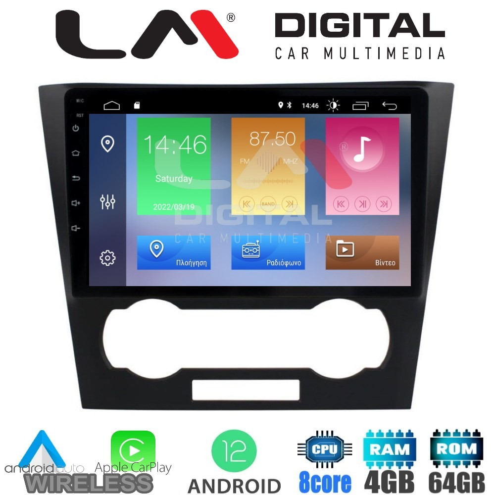 LM Digital - LM ZC8110 GPS Οθόνη OEM Multimedia Αυτοκινήτου για Chevrolet Epica 2006  2012 (CarPlay/AndroidAu