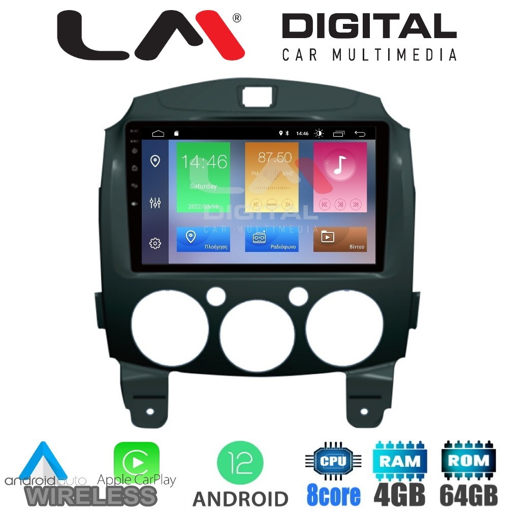 LM Digital - LM ZC8430 GPS Οθόνη OEM Multimedia Αυτοκινήτου για MAZDA 2 20072014 (CarPlay/AndroidAuto/BT/GPS/