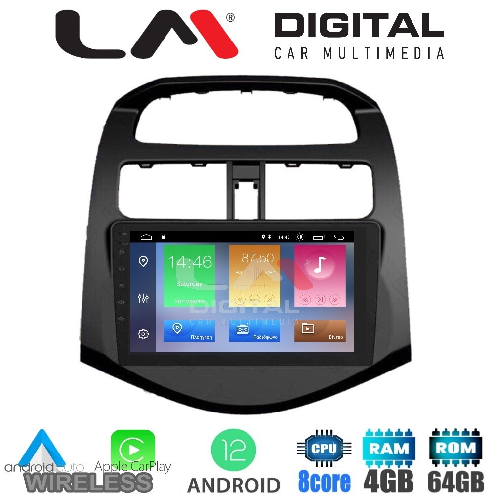 LM Digital - LM ZC8589 GPS Οθόνη OEM Multimedia Αυτοκινήτου για DAEWOO SPARK 20092016 (CarPlay/AndroidAuto/BT