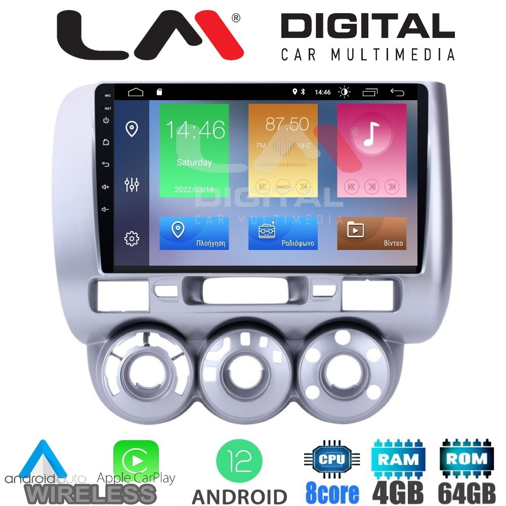 LM Digital - LM ZC8730 GPS Οθόνη OEM Multimedia Αυτοκινήτου για HONDA JAZZ 20022009 (CarPlay/AndroidAuto/BT/G