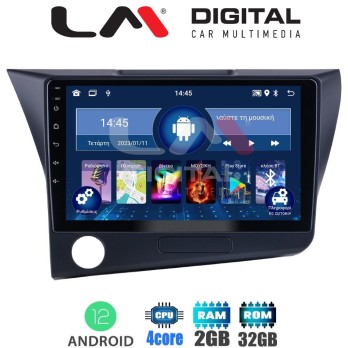 LM Digital - LM ZL4629 GPS Οθόνη OEM Multimedia Αυτοκινήτου για Honda CRZ 2010  2018 (BT/GPS/WIFI)