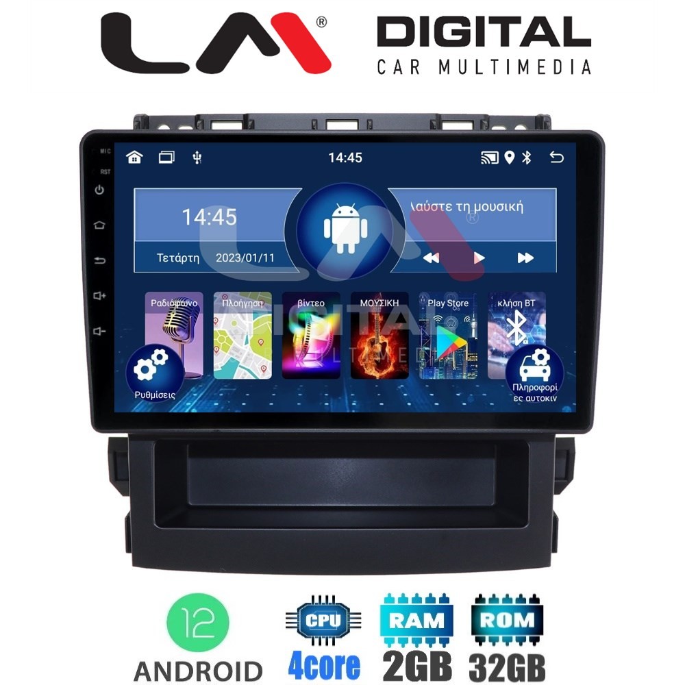 LM Digital - LM ZL4264 GPS Οθόνη OEM Multimedia Αυτοκινήτου για Subaru Forester 2019  (BT/GPS/WIFI/GPRS)