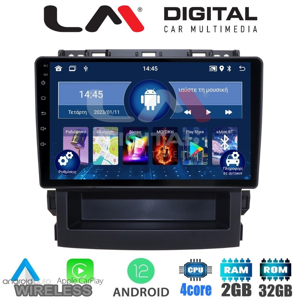 LM Digital - LM ZN4264 GPS Οθόνη OEM Multimedia Αυτοκινήτου για Subaru Forester 2019  (CarPlay/AndroidAuto/BT