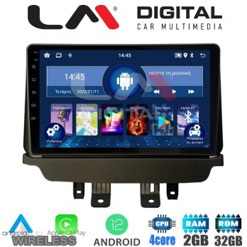 LM Digital - LM ZN4532 GPS Οθόνη OEM Multimedia Αυτοκινήτου για Mazda 2 2014  (CarPlay/AndroidAuto/BT/GPS/WIF