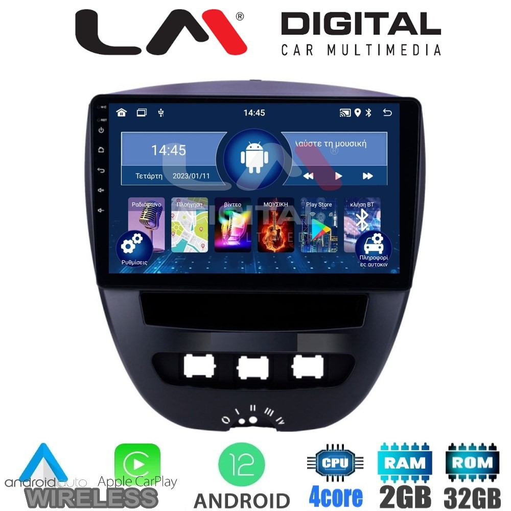 LM Digital - LM ZN4560 GPS Οθόνη OEM Multimedia Αυτοκινήτου για Aygo & C1 & 107 '05'14 (CarPlay/AndroidAuto/B