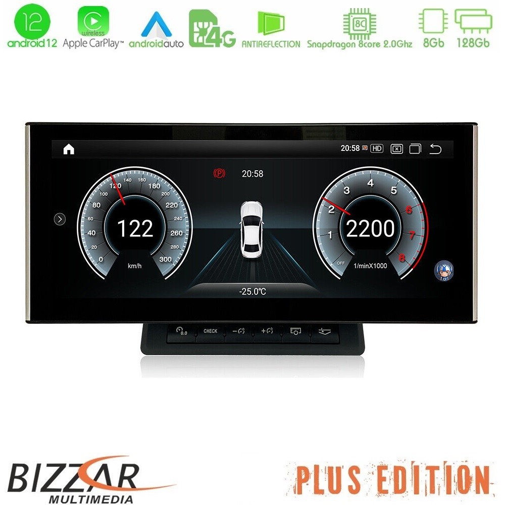 Bizzar OEM Audi Q7 (4L) 2006-2009 (με MMI2G) Android12 (8+128GB) Navigation Multimedia 10.25″ HD Anti-reflection