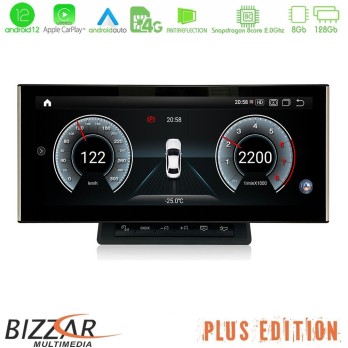 Bizzar OEM Audi Q7 (4L) 2006-2009 (με MMI2G) Android12 (8+128GB) Navigation Multimedia 10.25″ HD Anti-reflection