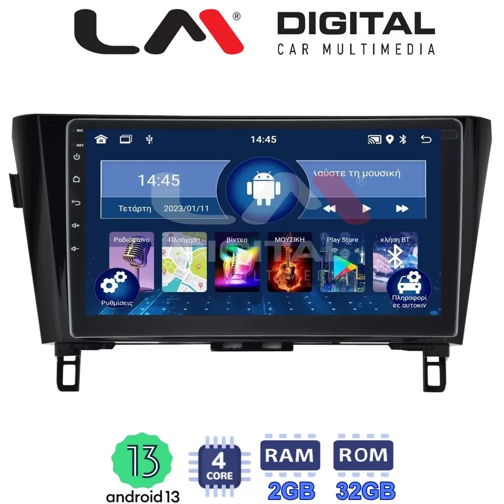LM Digital - LM ZL4473 GPS Οθόνη OEM Multimedia Αυτοκινήτου για NISSAN QASHQAI & XTRAIL 2014 (BT/GPS/WIFI)