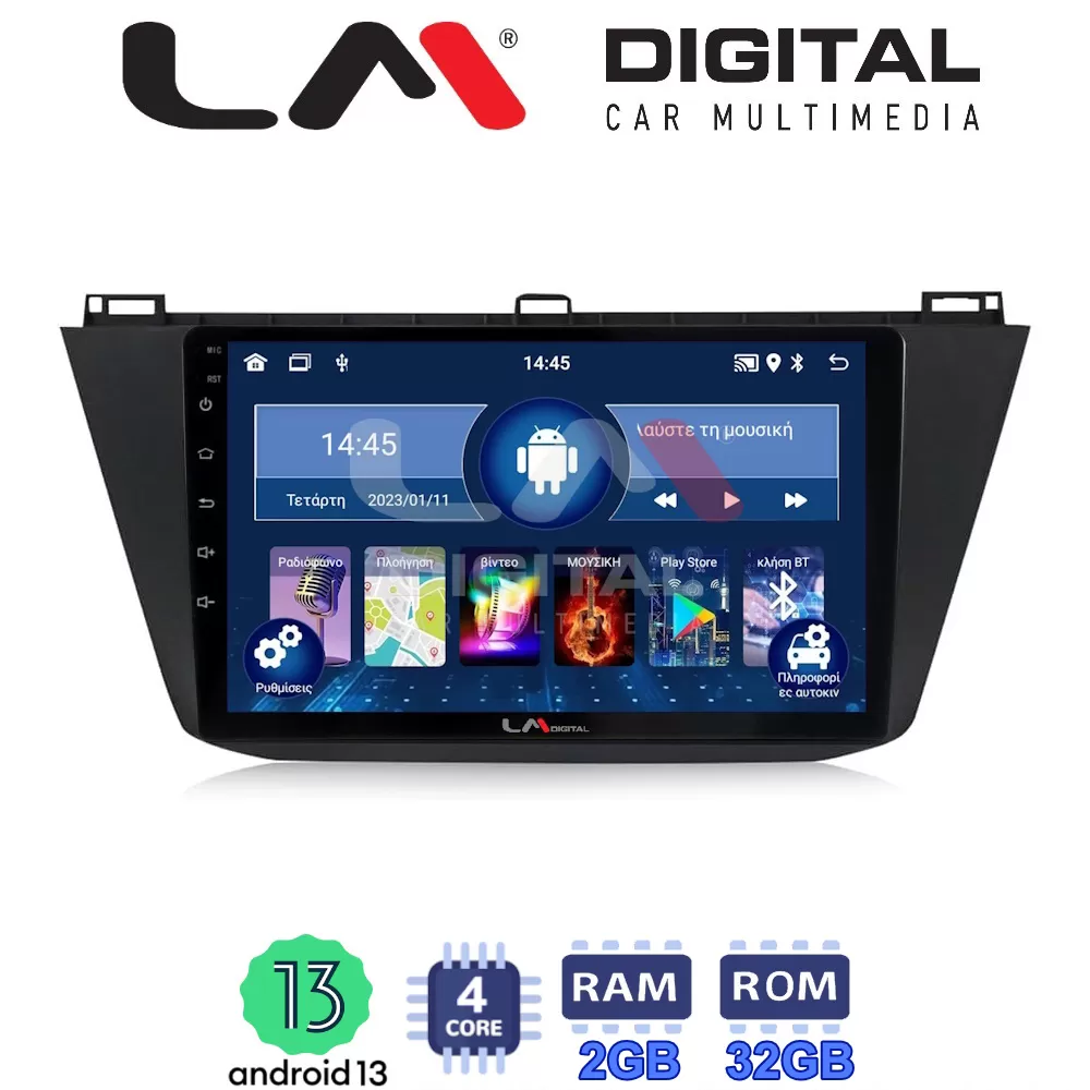 LM Digital - LM ZL4420 GPS Οθόνη OEM Multimedia Αυτοκινήτου για VOLKSWAGEN TIGUAN 2016 (BT/GPS/WIFI)