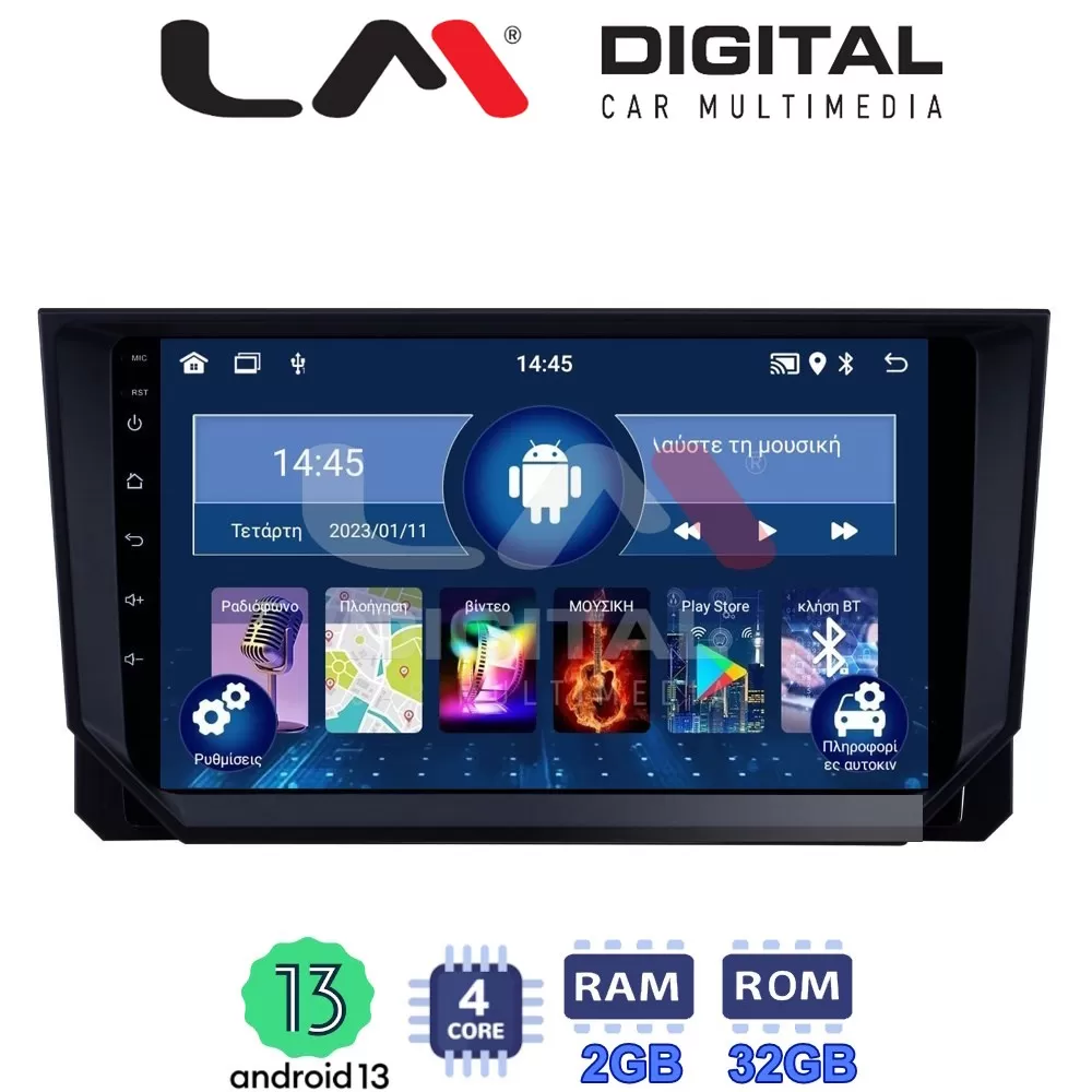 LM Digital - LM ZL4222 GPS Οθόνη OEM Multimedia Αυτοκινήτου για Seat Ibiza - Arona 2018 (BT/GPS/WIFI)