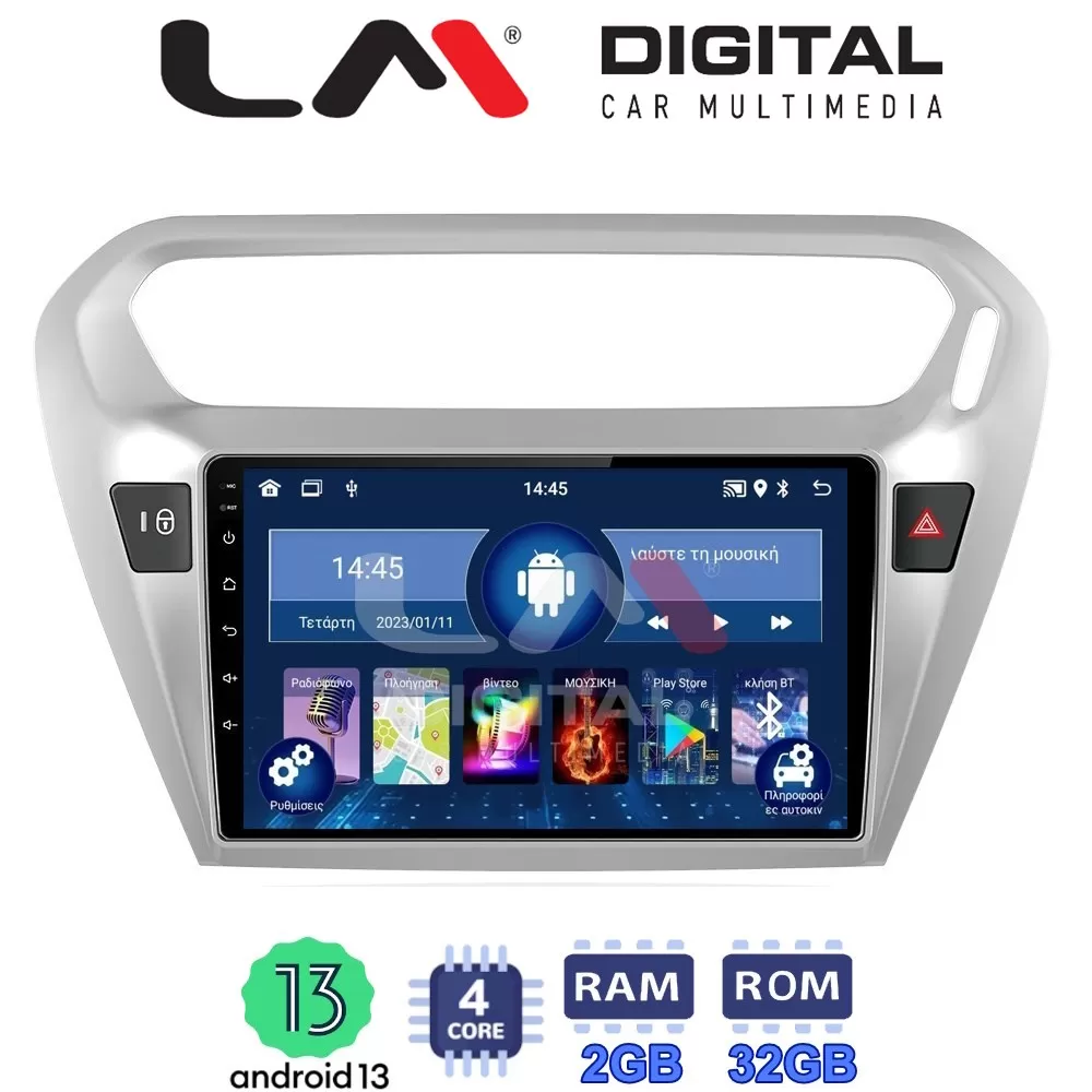 LM Digital - LM ZL4294 GPS Οθόνη OEM Multimedia Αυτοκινήτου για Citroen Elyse '13 Peugeot 301 '13 (BT/GPS/WIF