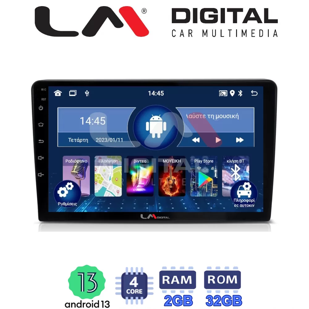 LM Digital - LM ZL4331 GPS Οθόνη OEM Multimedia Αυτοκινήτου για CITROEN BERLINGO - PEUGEOT PARTNER 20082018 (