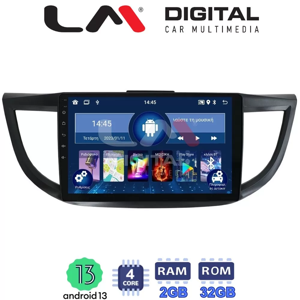 LM Digital - LM ZL4378 GPS Οθόνη OEM Multimedia Αυτοκινήτου για HONDA CRV 20132017 (BT/GPS/WIFI)