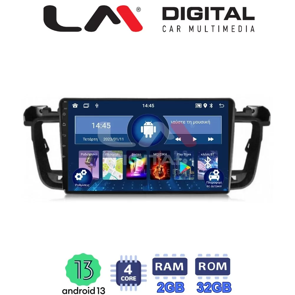 LM Digital - LM ZL4509 GPS Οθόνη OEM Multimedia Αυτοκινήτου για PEUGEOT 508 20102017 (BT/GPS/WIFI)