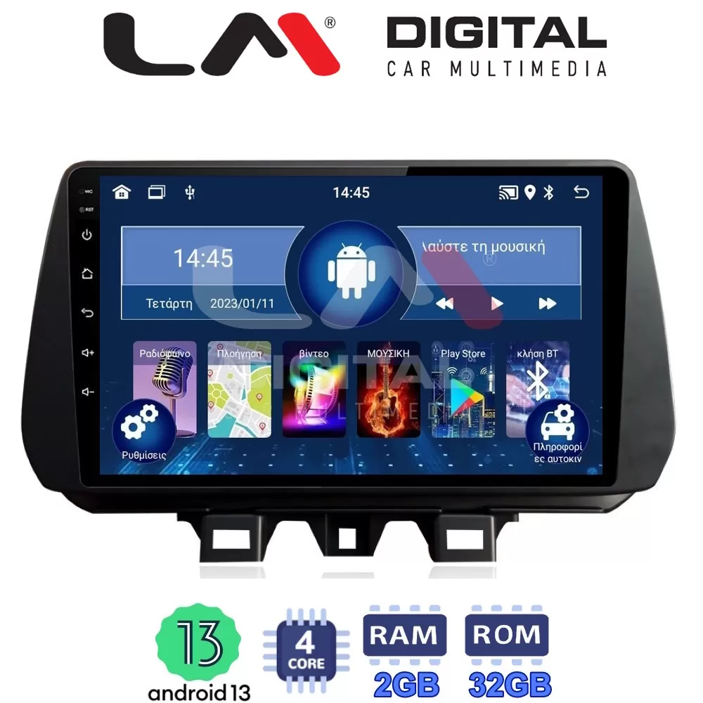 LM Digital - LM ZL4555 GPS Οθόνη OEM Multimedia Αυτοκινήτου για Hyundai Tucson 2019  2020 (BT/GPS/WIFI/GPRS)
