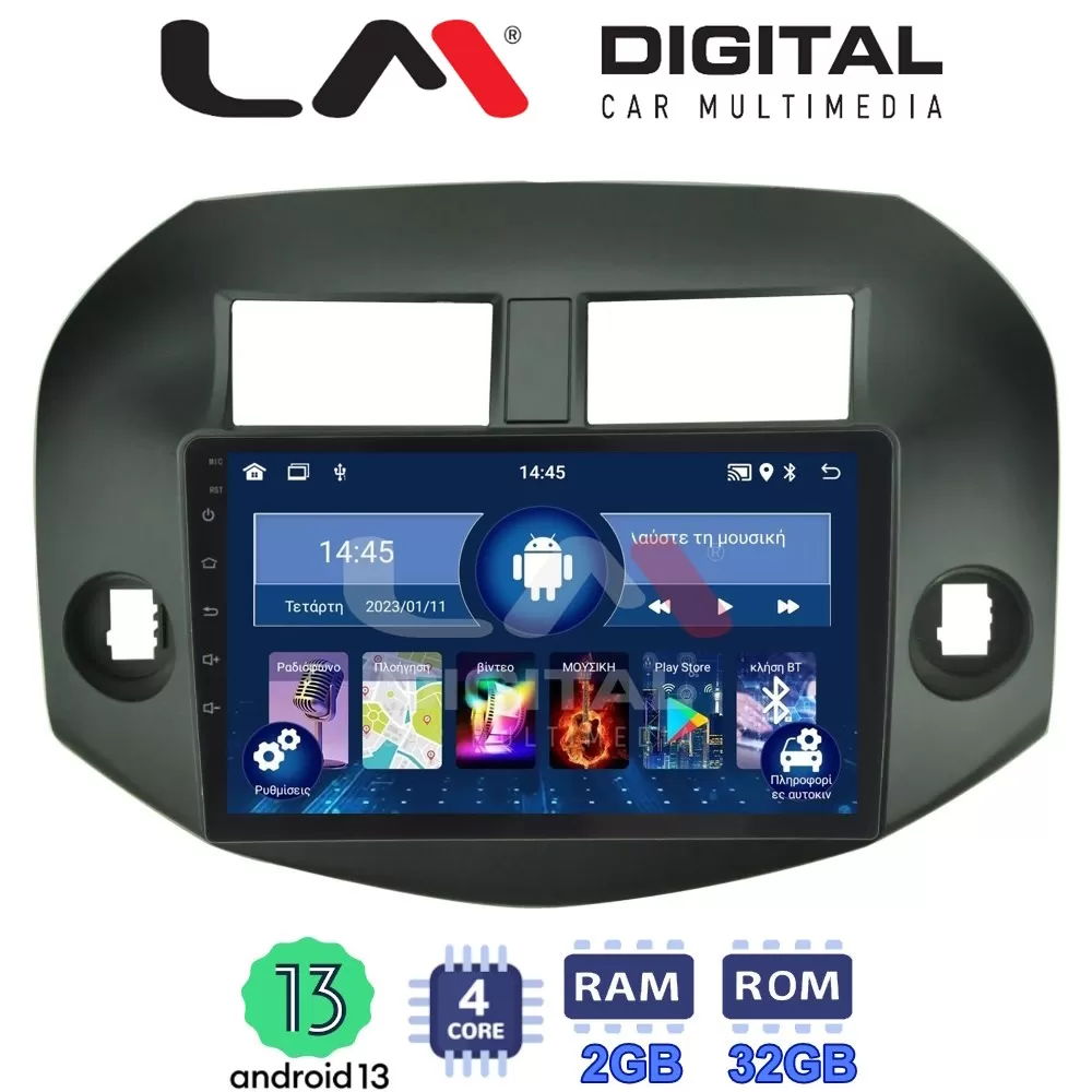 LM Digital - LM ZL4018B GPS Οθόνη OEM Multimedia Αυτοκινήτου για Toyota Rav4 2007  2012 (BT/GPS/WIFI/GPRS)