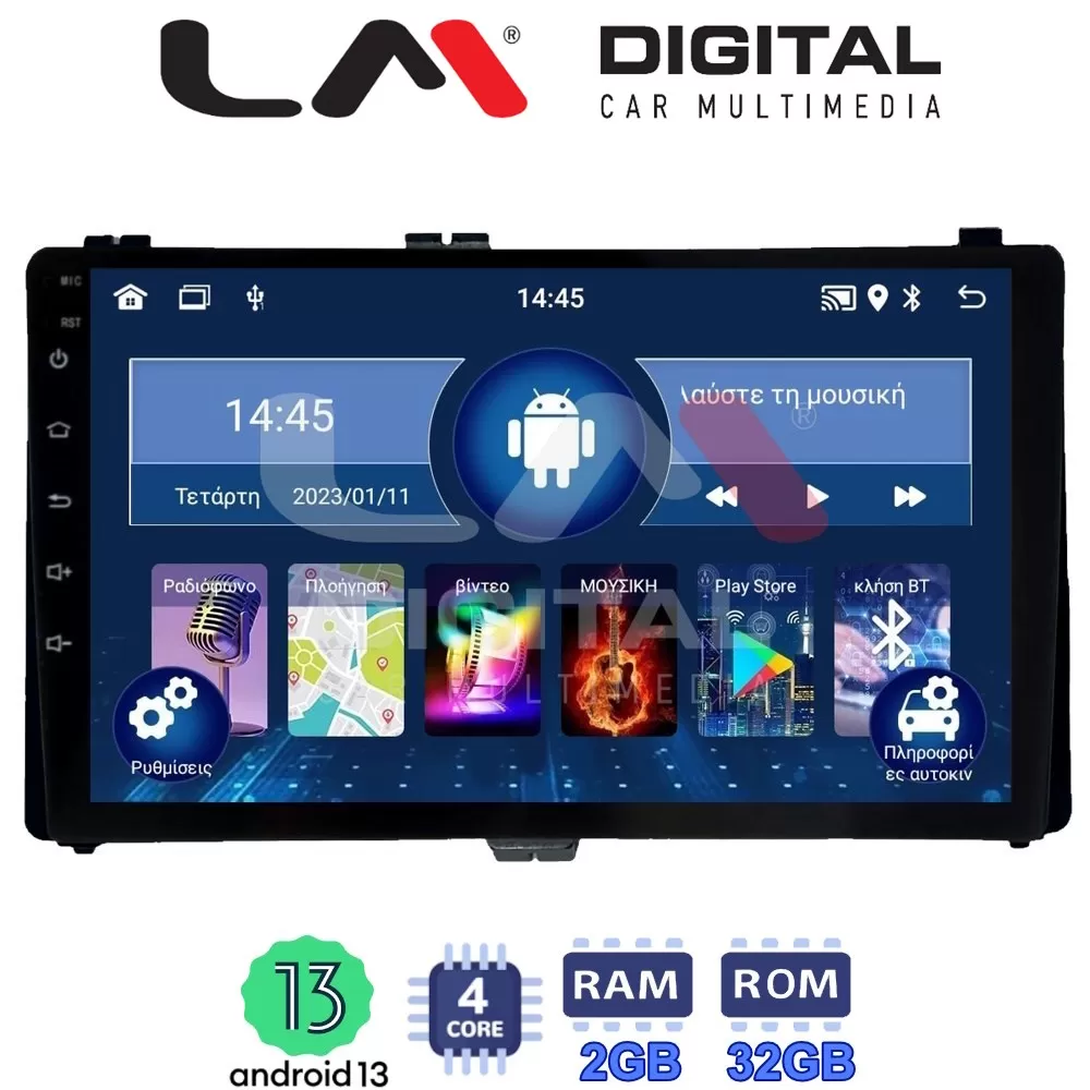 LM Digital - LM ZL4418 GPS Οθόνη OEM Multimedia Αυτοκινήτου για Toyota Auris '15 & Corolla '17-'19 (BT/GPS/WI