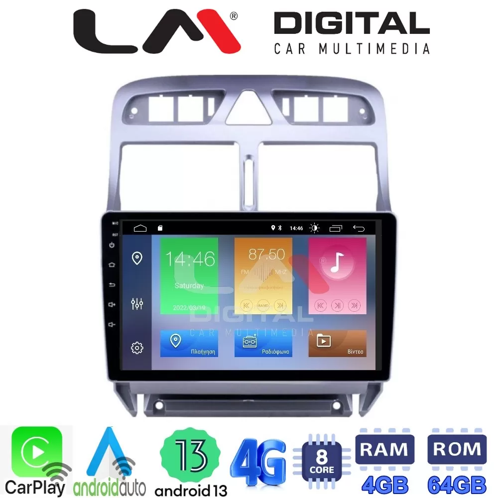 LM Digital - LM ZC8017 GPS Οθόνη OEM Multimedia Αυτοκινήτου για PEUGEOT 307 2001  2008 (CarPlay/AndroidAuto/B