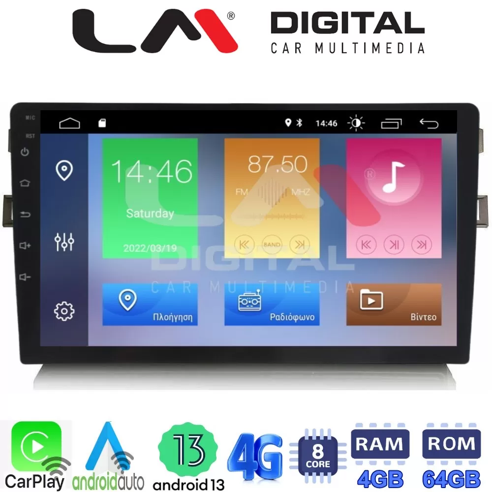 LM Digital - LM ZC8028B GPS Οθόνη OEM Multimedia Αυτοκινήτου για Toyota Auris 2007  2012 (CarPlay/AndroidAuto
