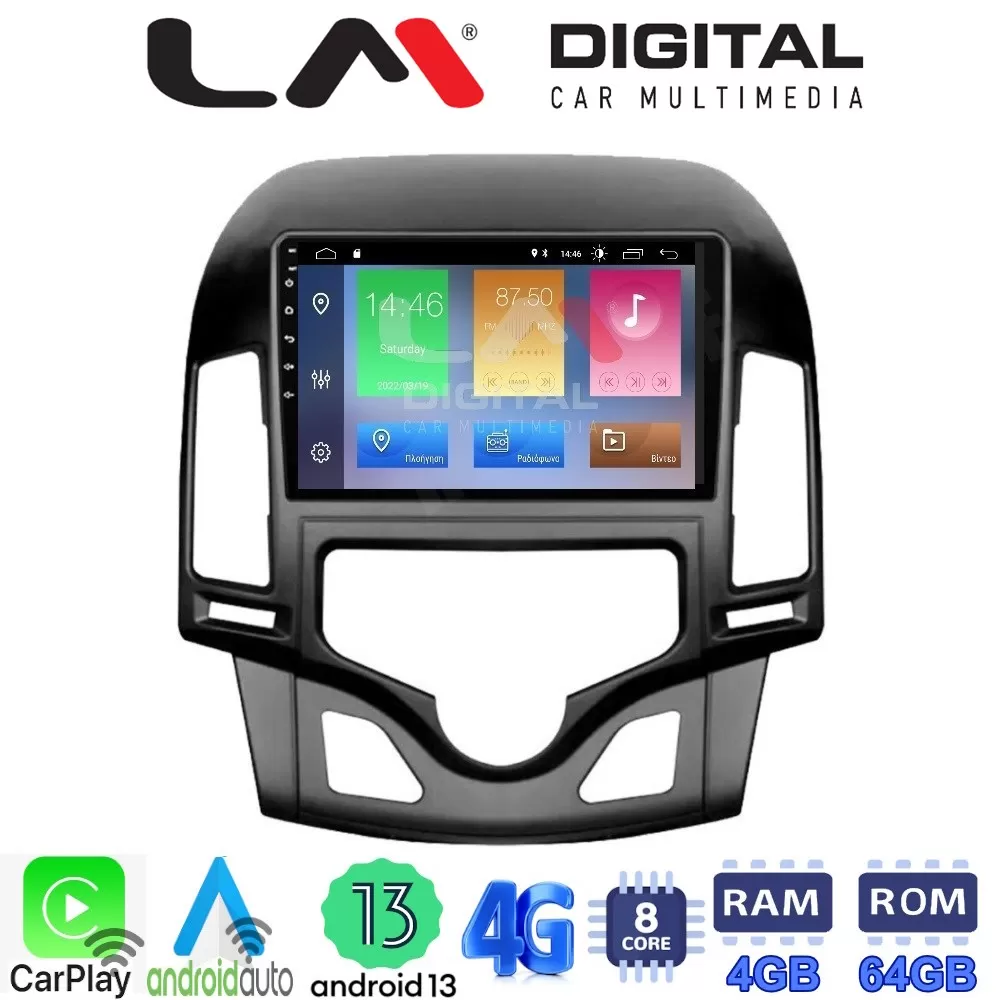 LM Digital - LM ZC8043CL GPS Οθόνη OEM Multimedia Αυτοκινήτου για HYUNDAI i30 2007-2012 (CarPlay/AndroidAuto/