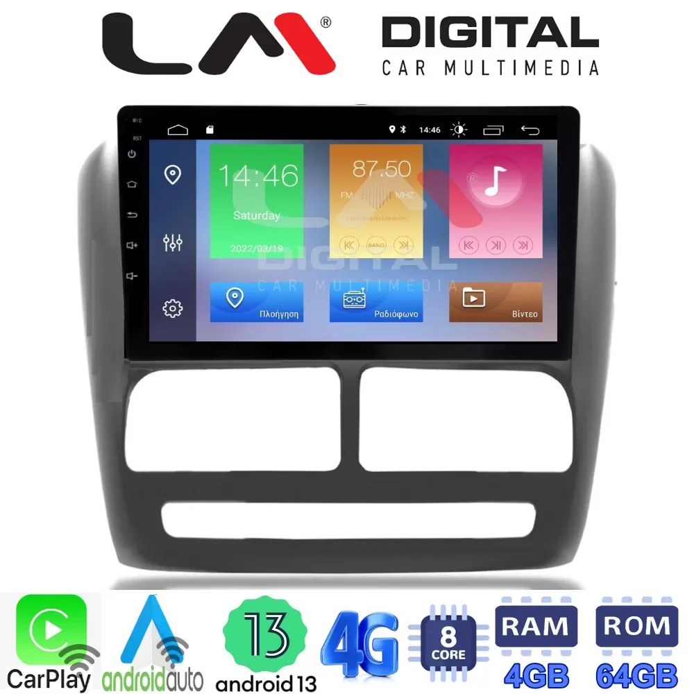 LM Digital - LM ZC8211 GPS Οθόνη OEM Multimedia Αυτοκινήτου για Fiat Doblo '10-'15 & Opel Combo'10-'15 (CarPl
