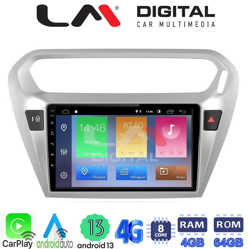 LM Digital - LM ZC8294 GPS Οθόνη OEM Multimedia Αυτοκινήτου για Citroen Elyse '13 Peugeot 301 '13 (CarPlay/An