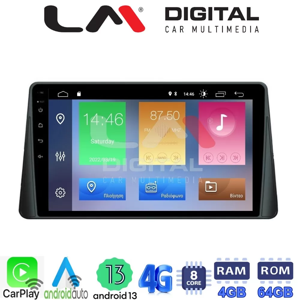 LM Digital - LM ZC8357 GPS Οθόνη OEM Multimedia Αυτοκινήτου για FORD FOCUS 2019 (CarPlay/AndroidAuto/BT/GPS/W